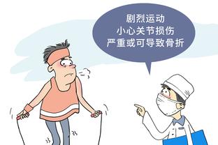 开云app在线下载安卓版截图1